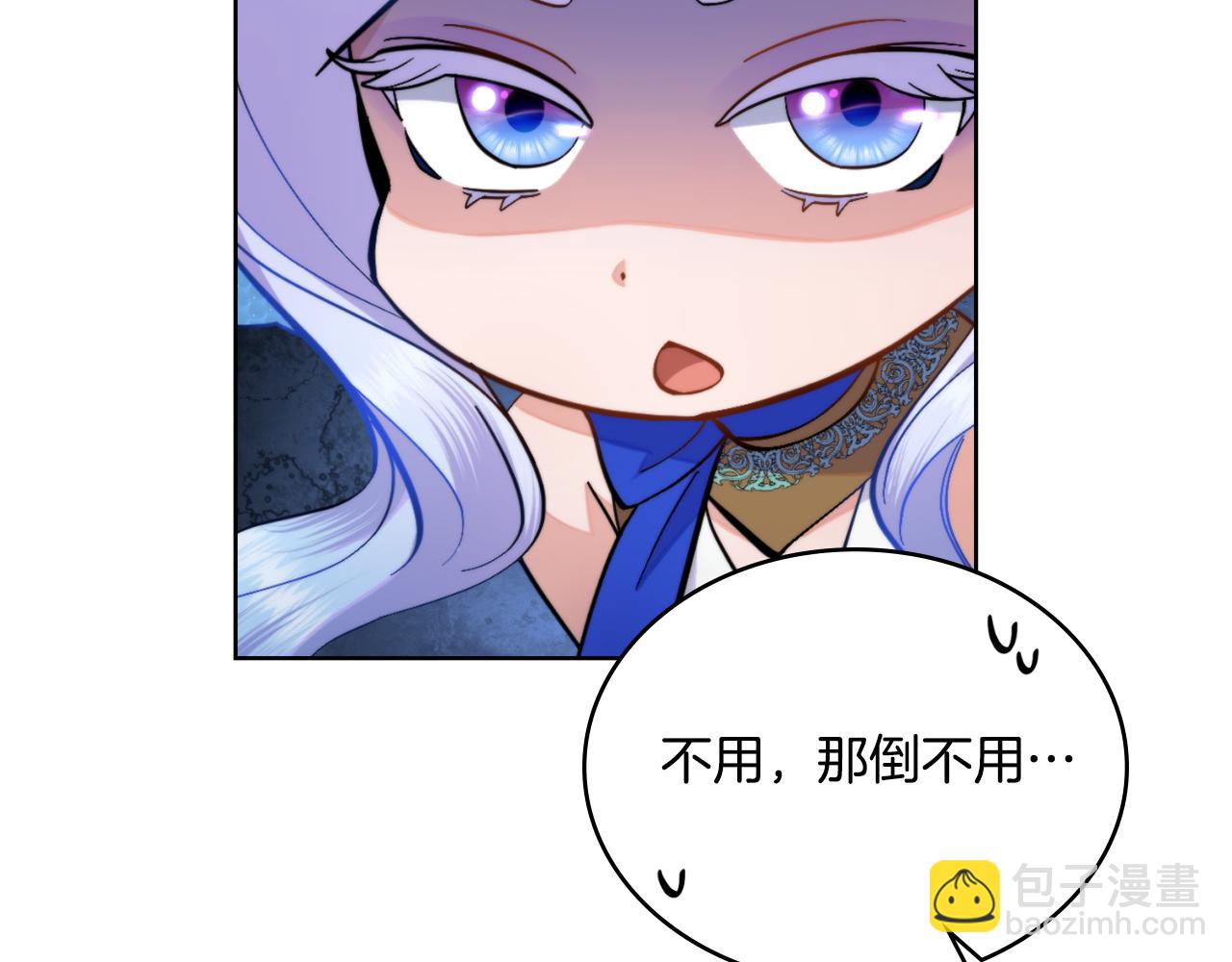 第44话 你的全部(1/4)-第45话