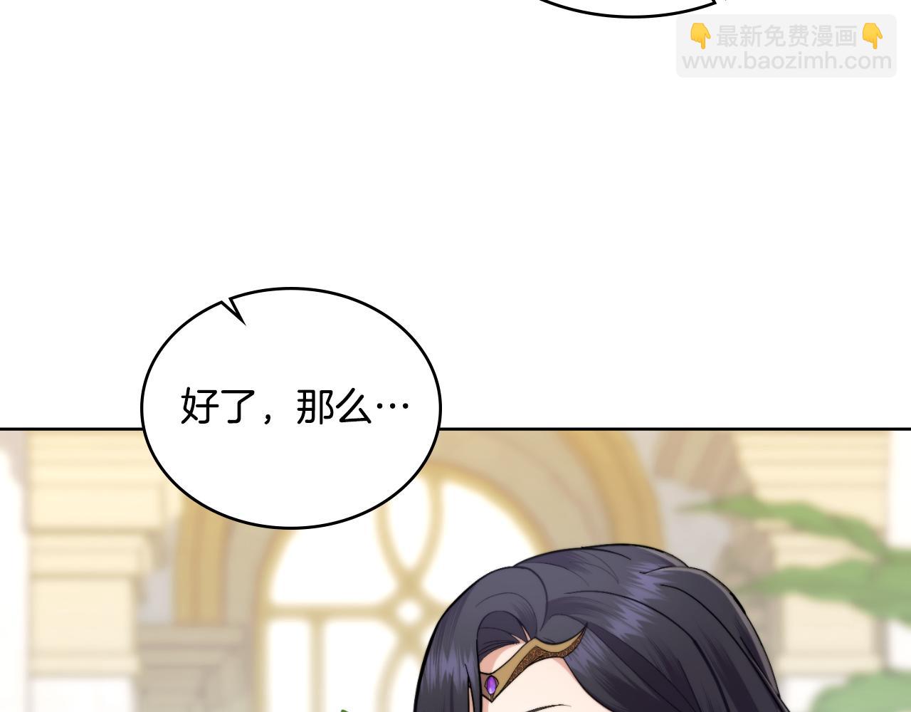 第44话 你的全部(1/4)-第45话