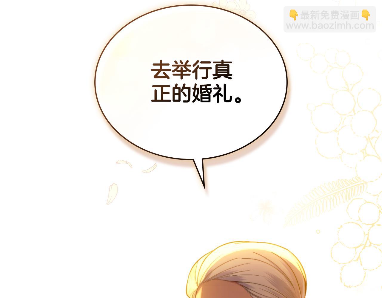 第44话 你的全部(1/4)-第45话