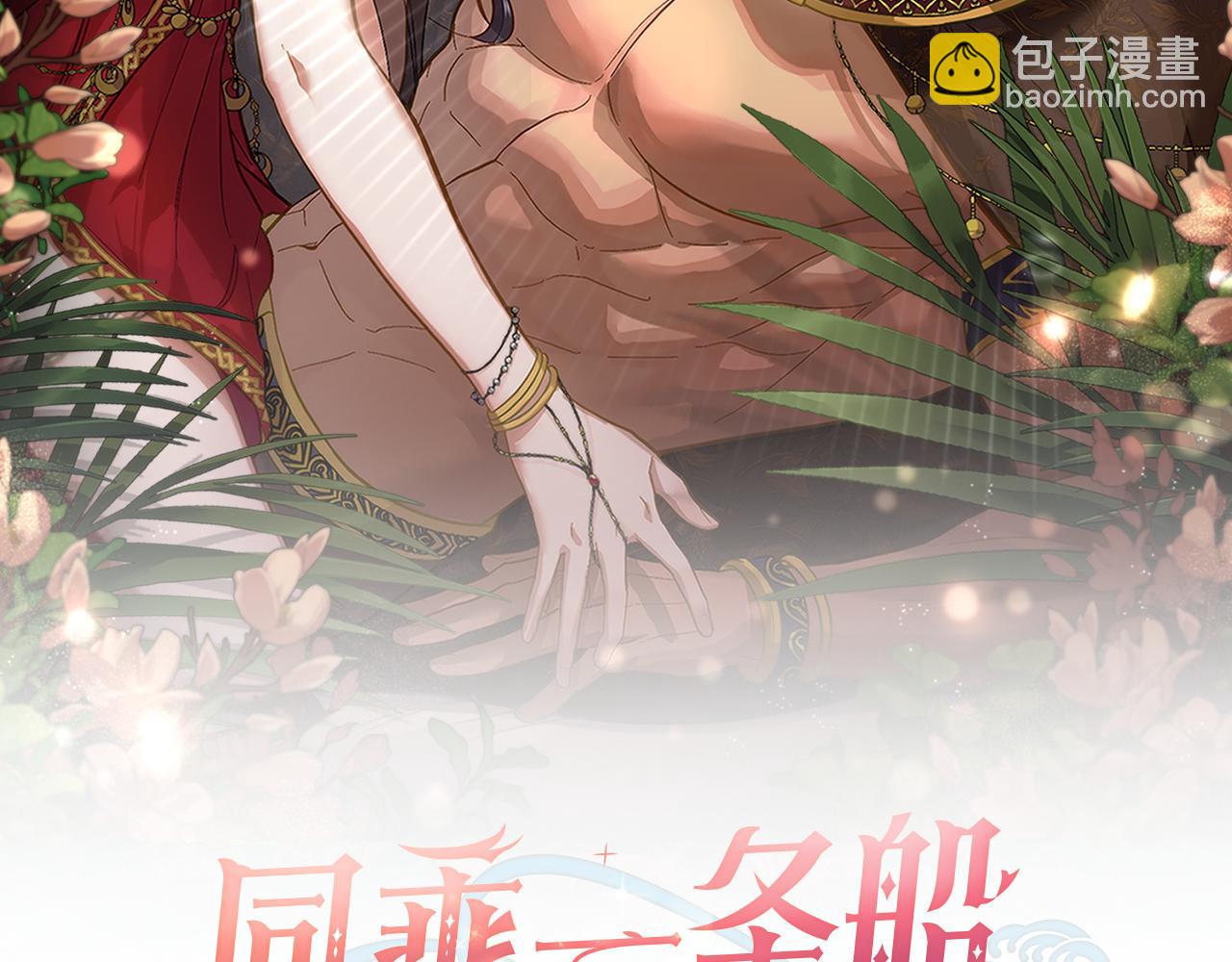 第44话 你的全部(1/4)-第45话