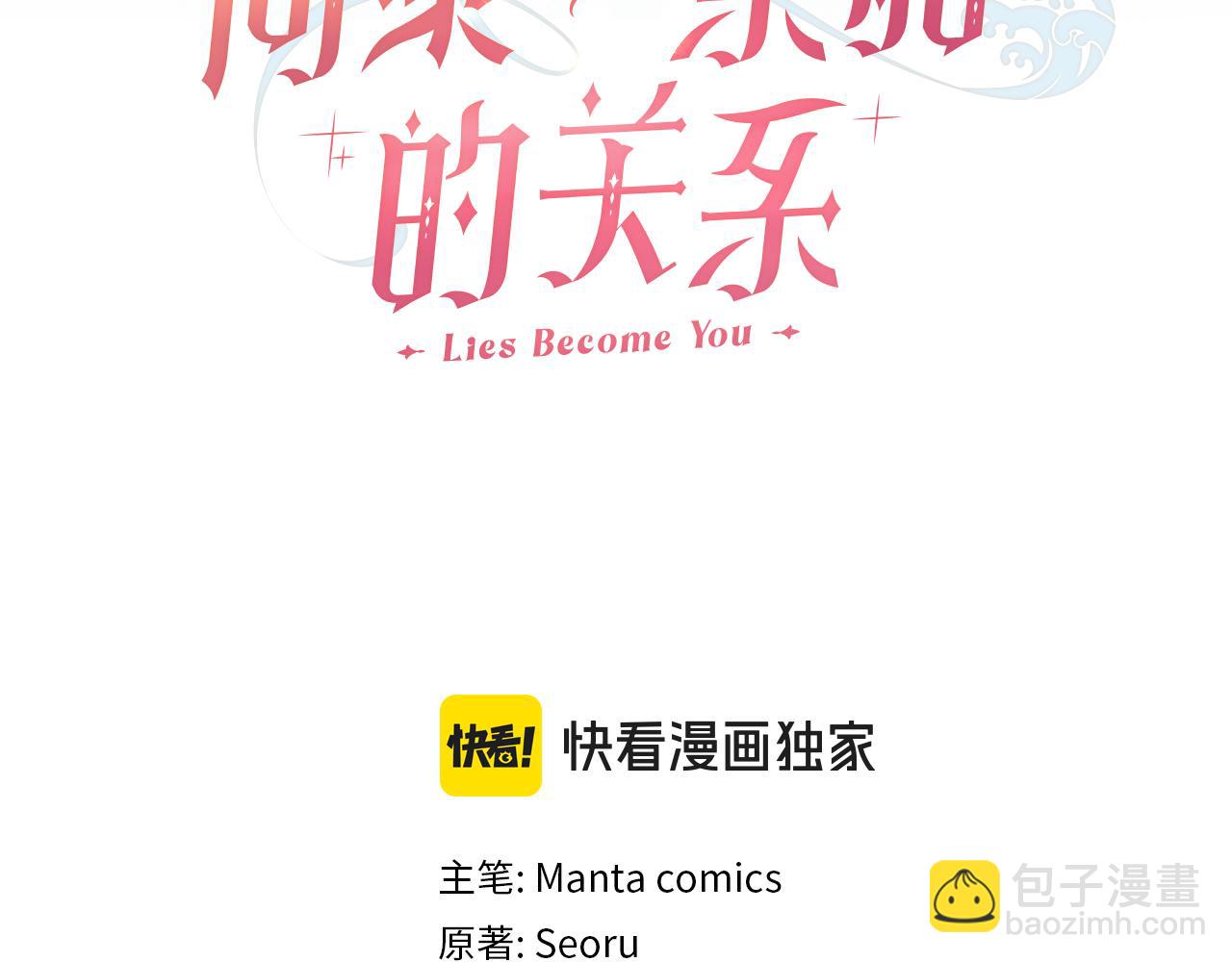 第44话 你的全部(1/4)-第45话