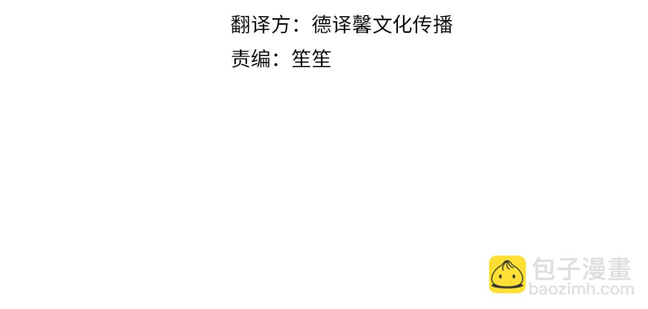 第44话 你的全部(1/4)-第45话