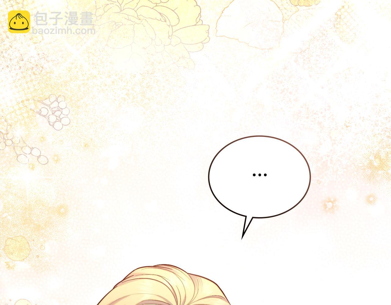 第44话 你的全部(1/4)-第45话