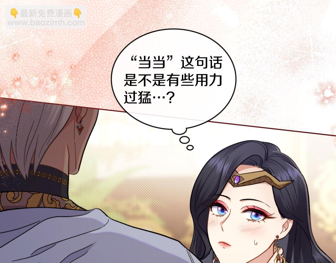 第44话 你的全部(1/4)-第45话