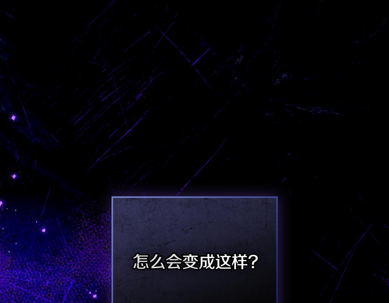 第46话 这是种毒药(1/4)-第47话