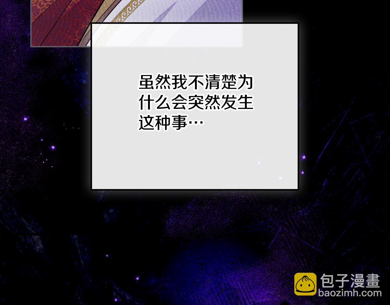 第46话 这是种毒药(1/4)-第47话