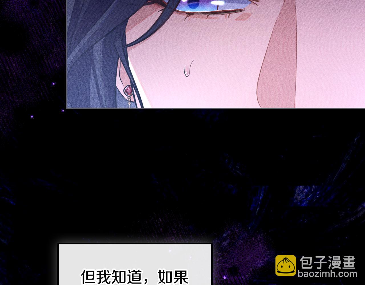 第46话 这是种毒药(1/4)-第47话