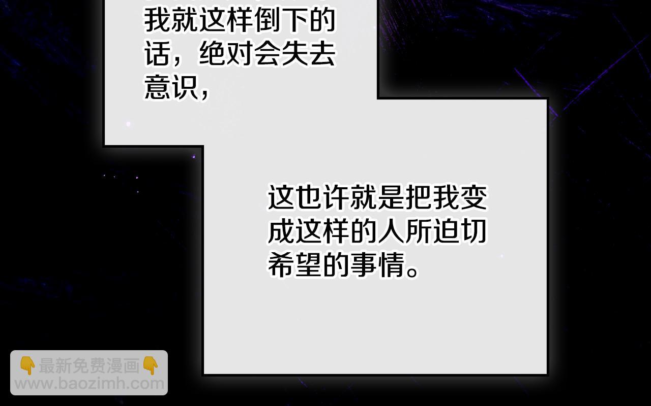 第46话 这是种毒药(1/4)-第47话