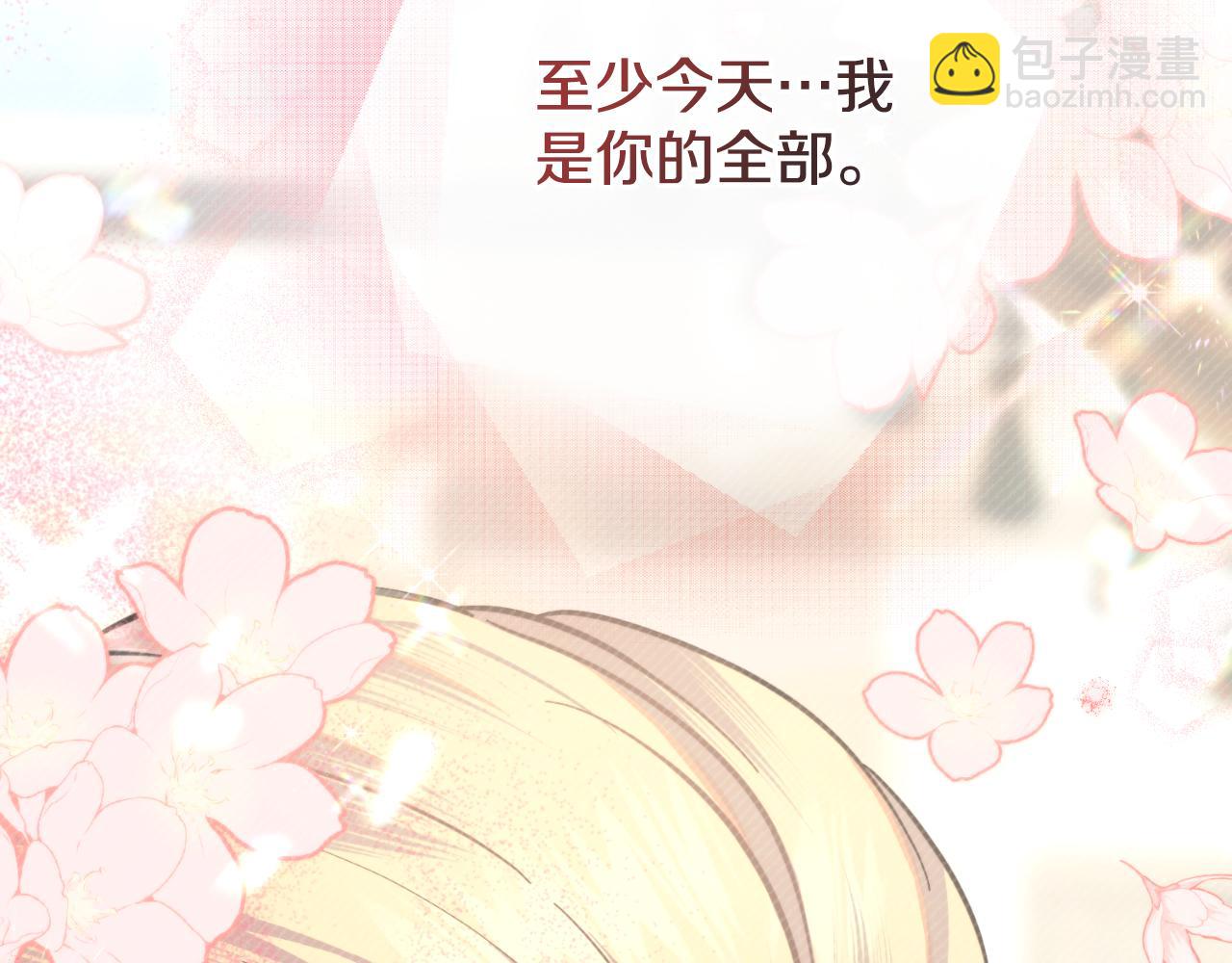 第46话 这是种毒药(1/4)-第47话