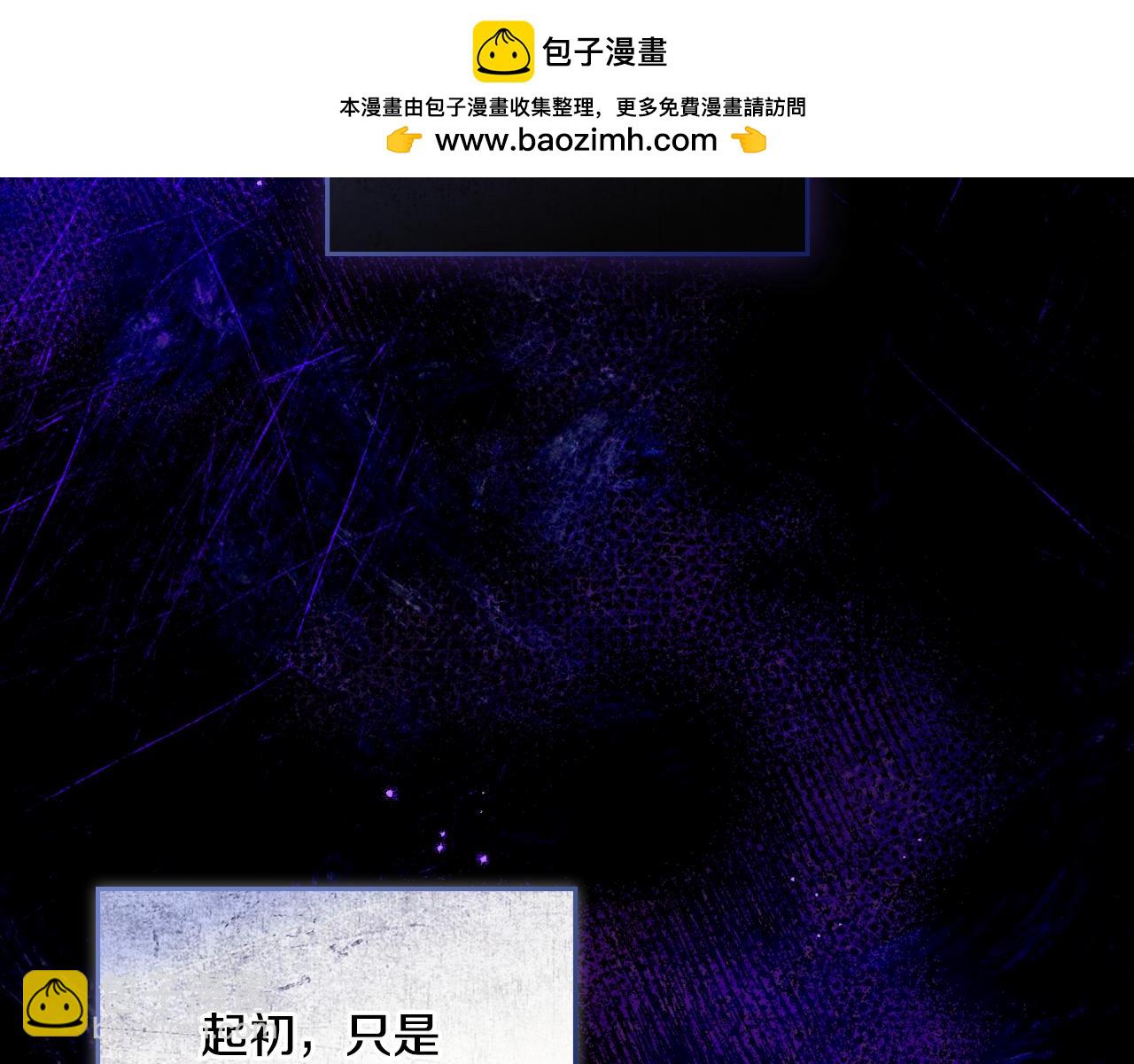 第46话 这是种毒药(1/4)-第47话