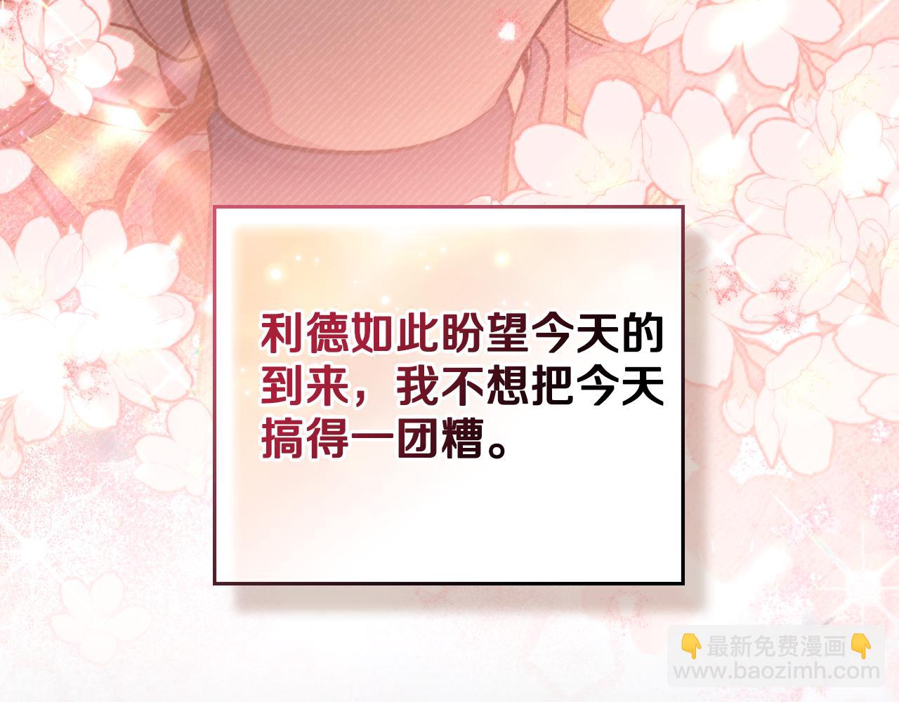 第46话 这是种毒药(1/4)-第47话