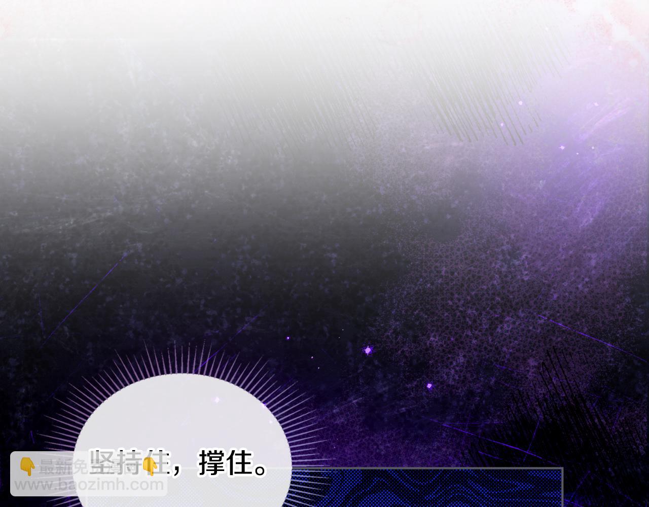 第46话 这是种毒药(1/4)-第47话