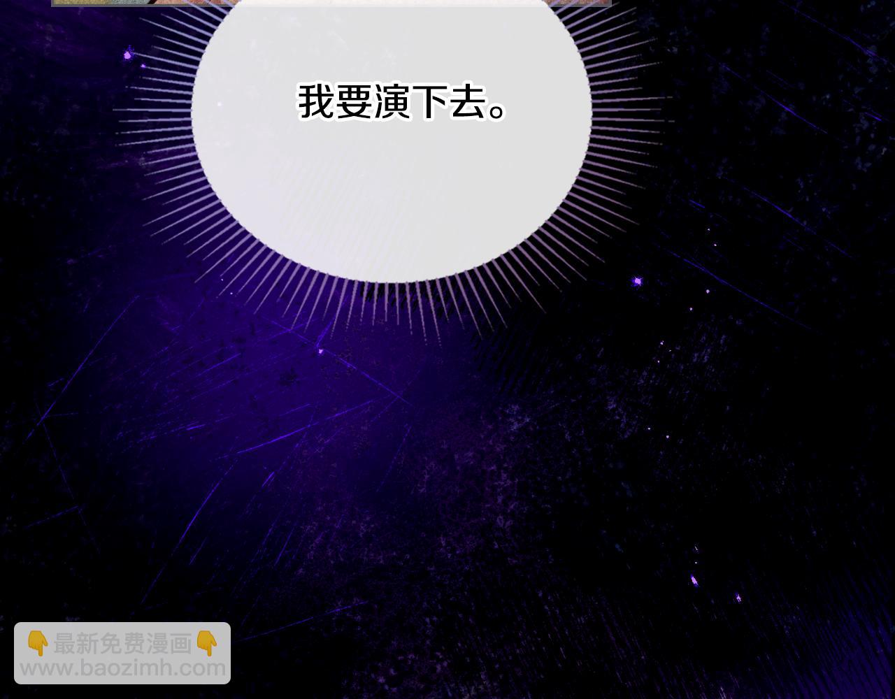 第46话 这是种毒药(1/4)-第47话