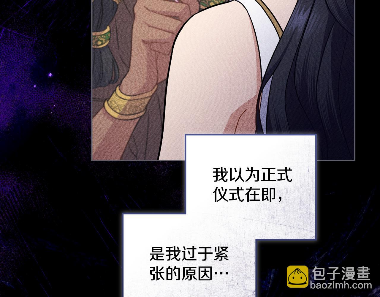 第46话 这是种毒药(1/4)-第47话