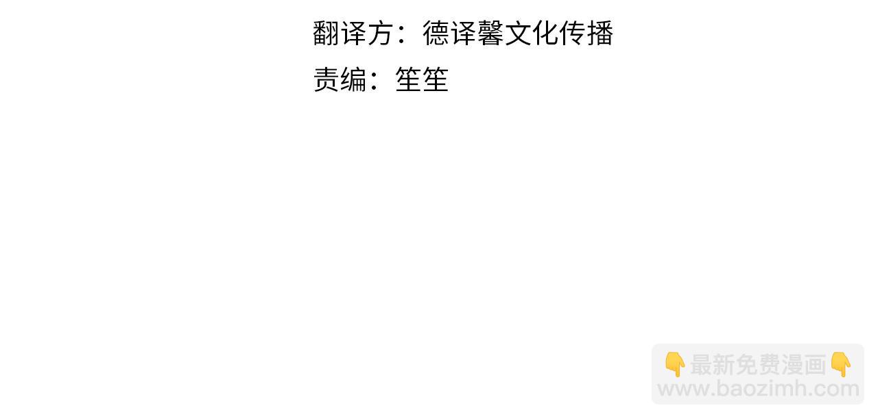 第46话 这是种毒药(1/4)-第47话