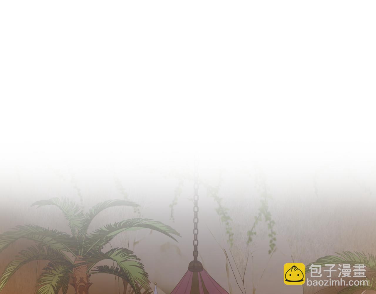 第46话 这是种毒药(1/4)-第47话