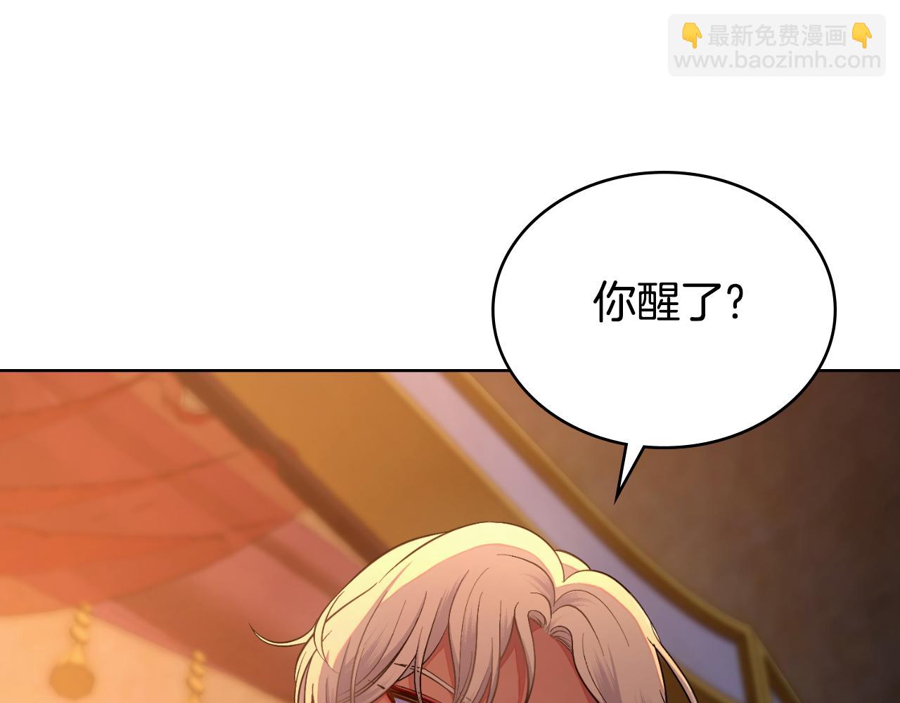 第46话 这是种毒药(1/4)-第47话