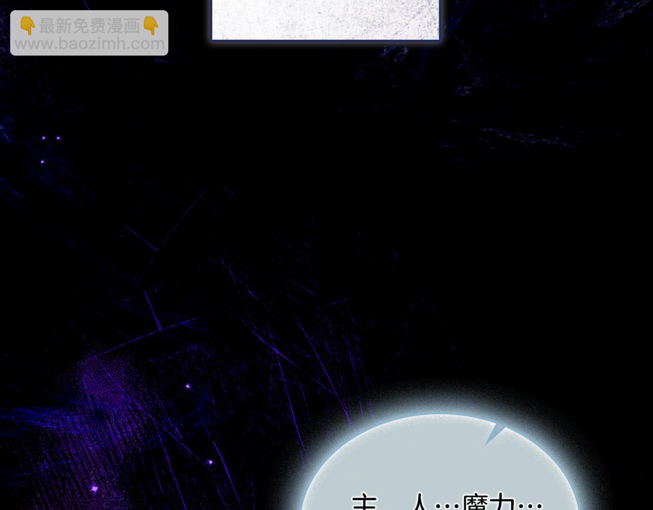 第46话 这是种毒药(1/4)-第47话