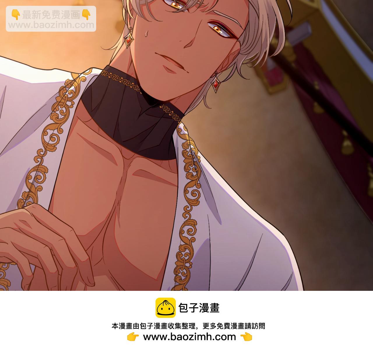 第46话 这是种毒药(1/4)-第47话