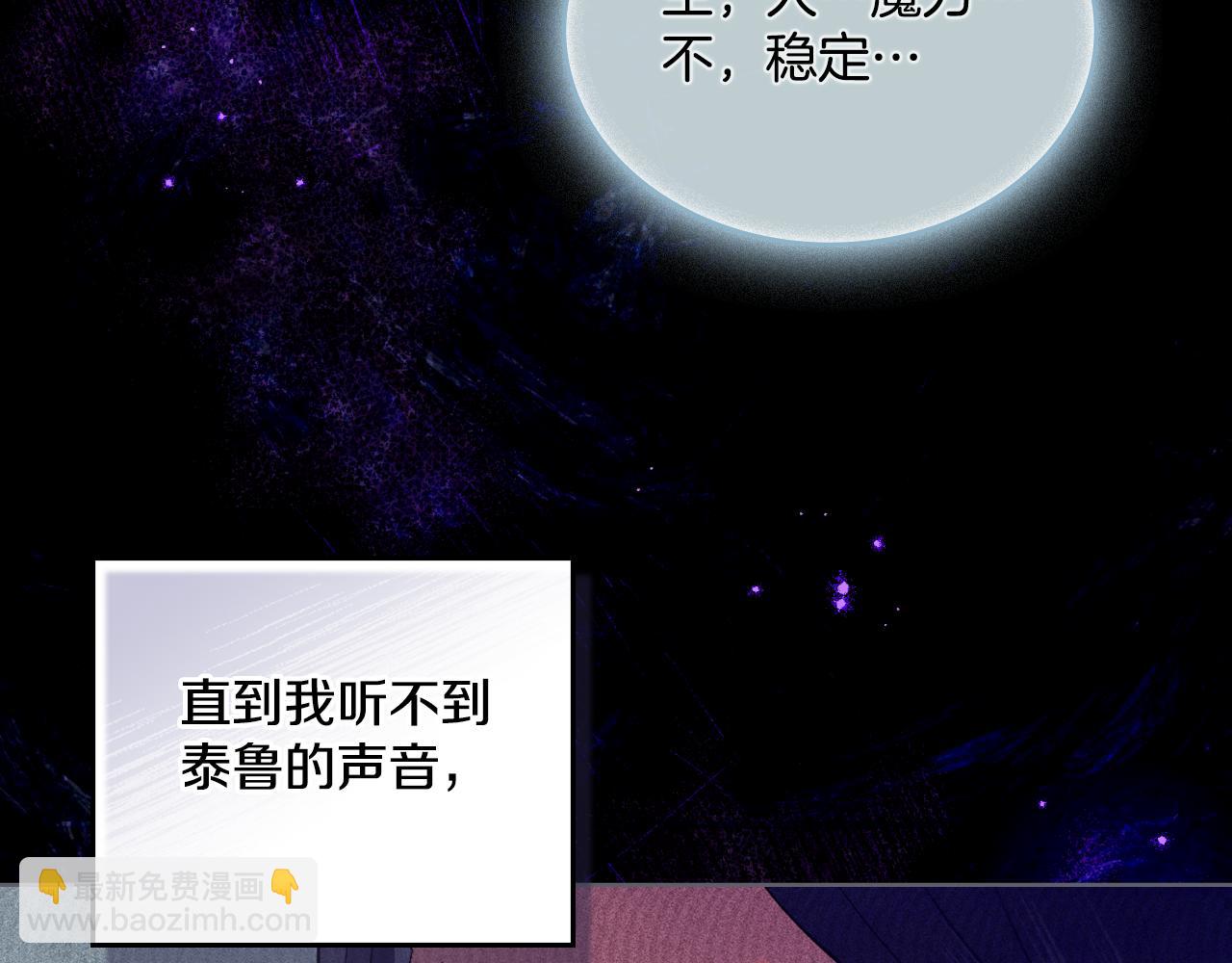 第46话 这是种毒药(1/4)-第47话