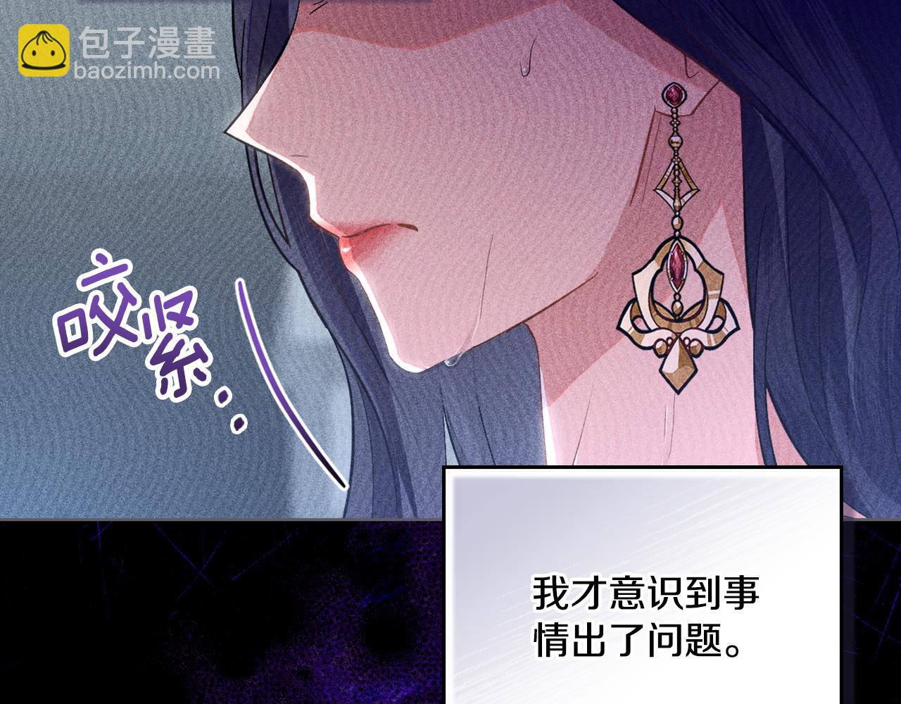 第46话 这是种毒药(1/4)-第47话