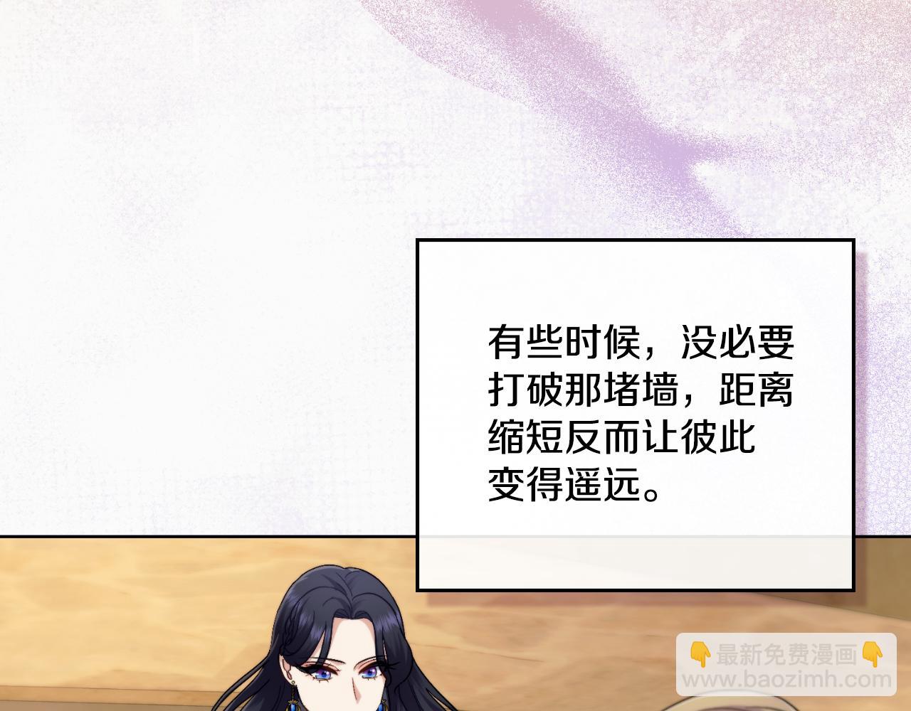 第48话 都是为了你(1/4)-第49话