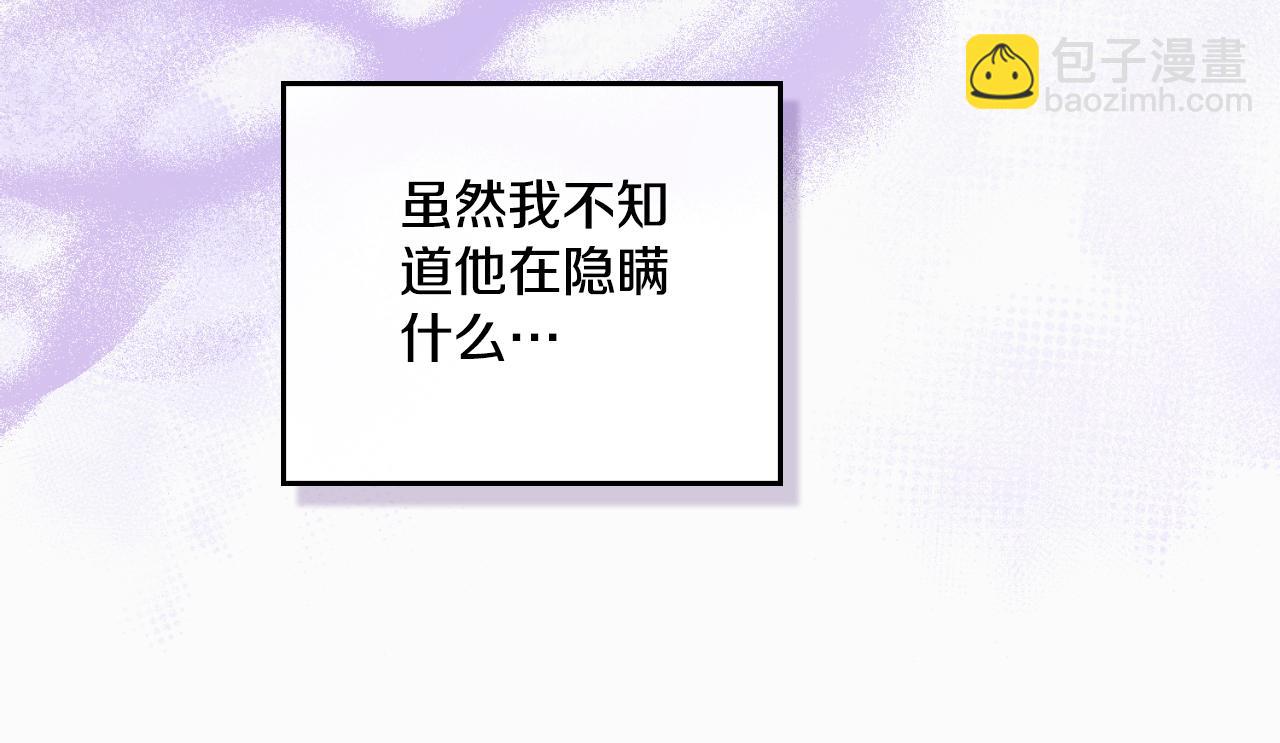 第48话 都是为了你(1/4)-第49话