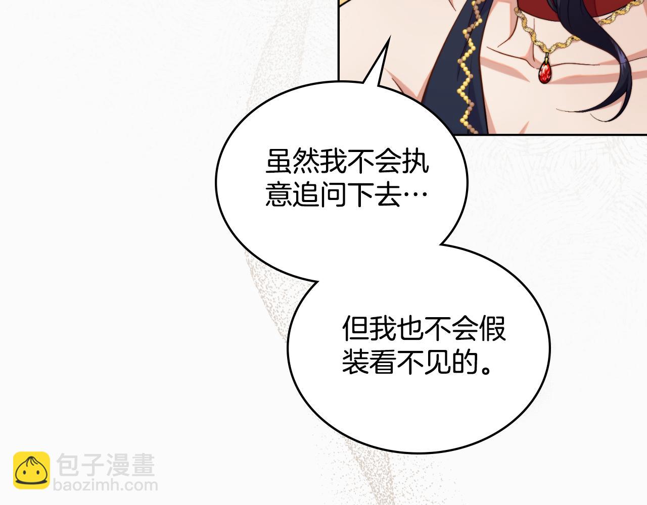 第48话 都是为了你(1/4)-第49话