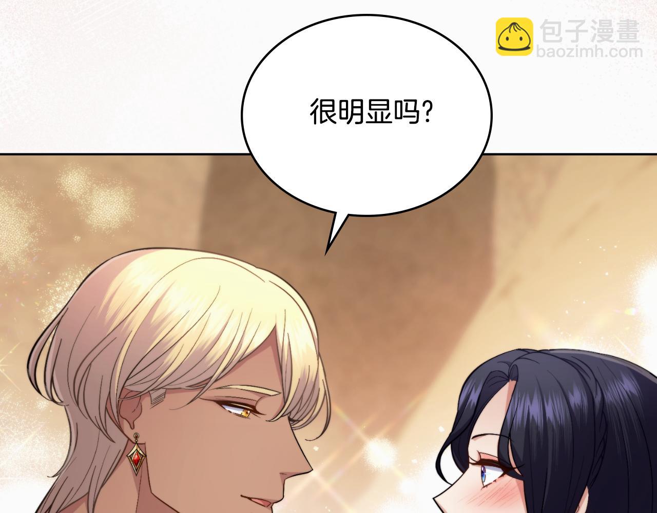 第48话 都是为了你(1/4)-第49话