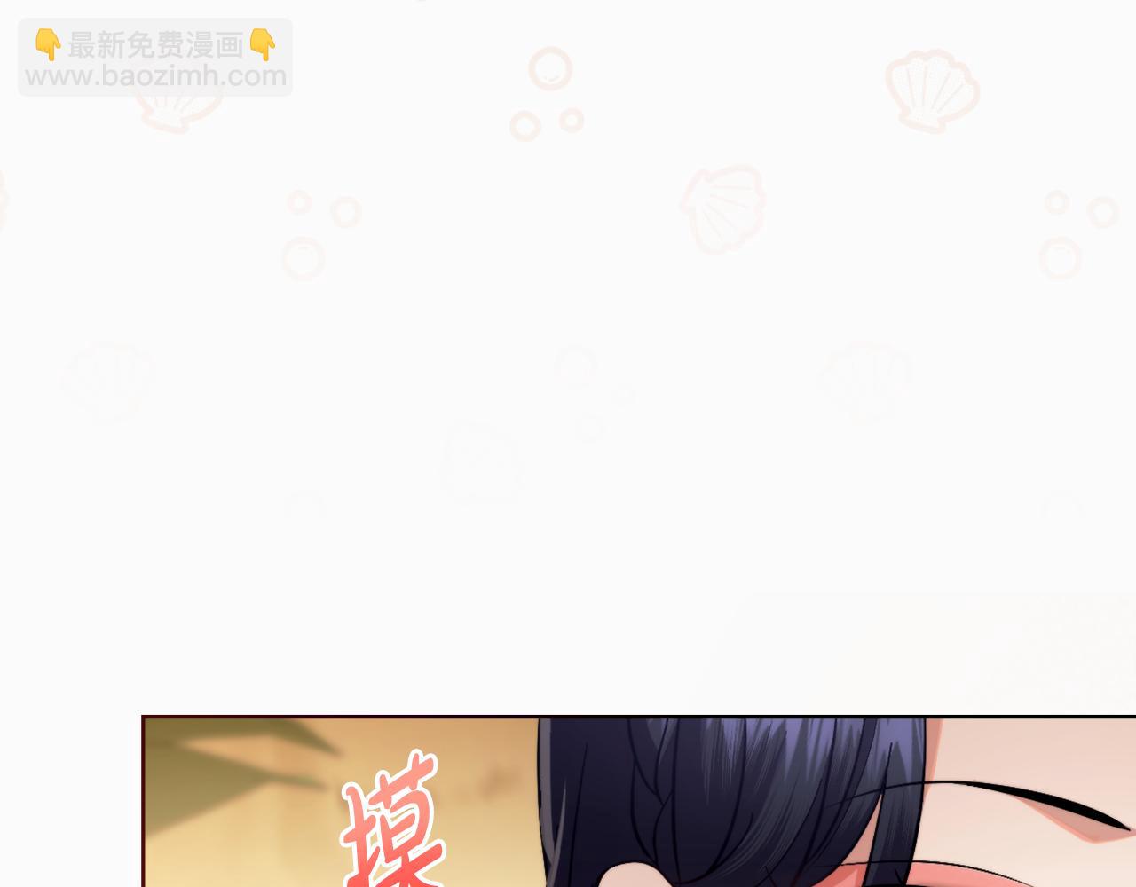 第48话 都是为了你(1/4)-第49话