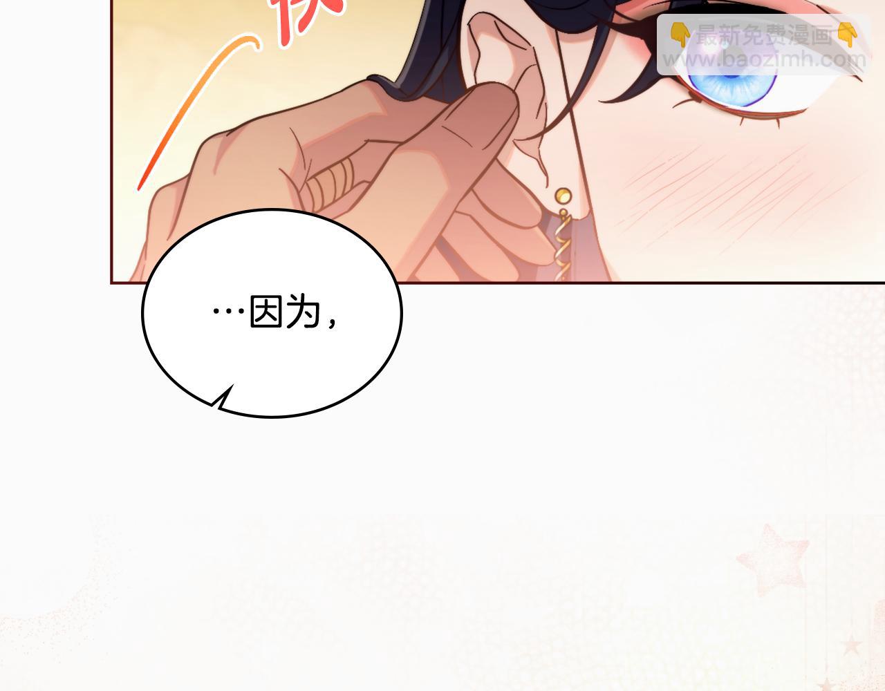 第48话 都是为了你(1/4)-第49话