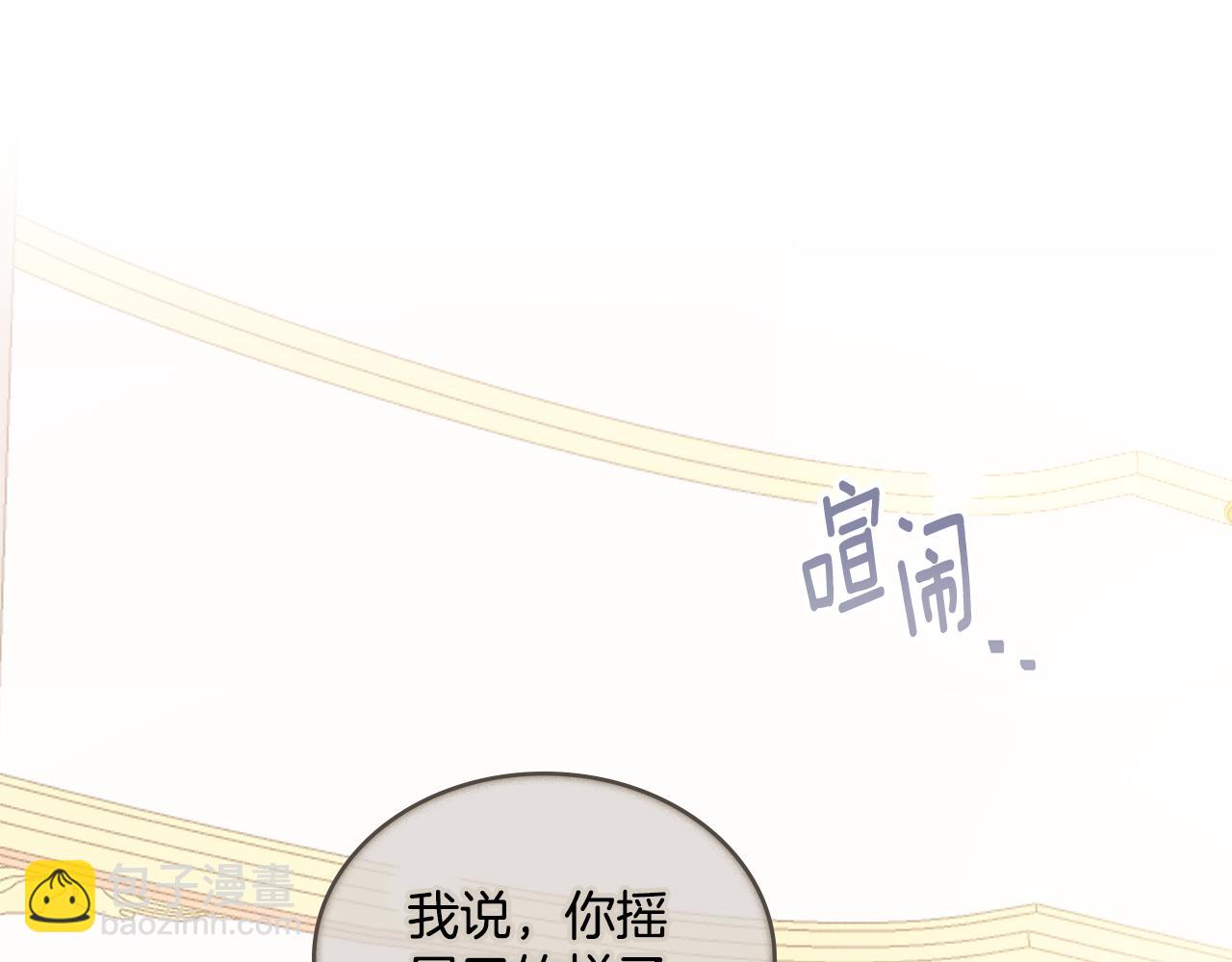 第4话 当我的太子妃(1/4)-第5话