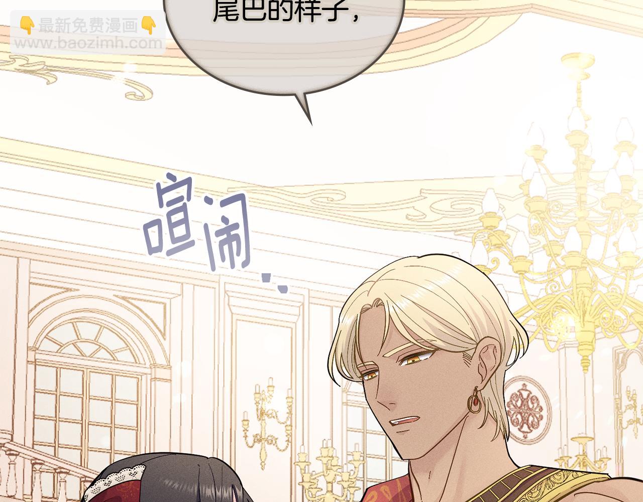 第4话 当我的太子妃(1/4)-第5话