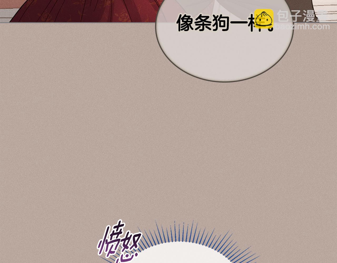 第4话 当我的太子妃(1/4)-第5话