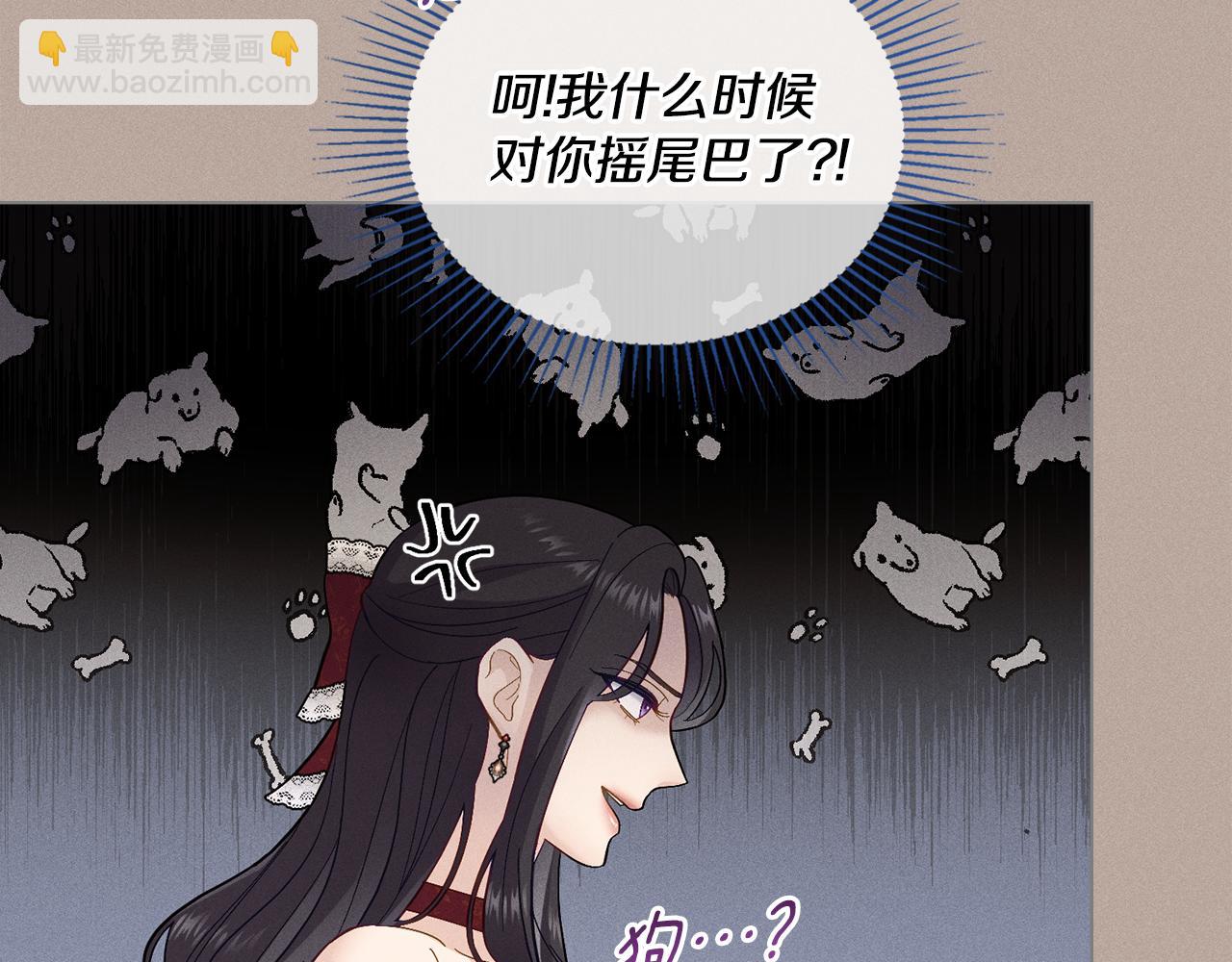 第4话 当我的太子妃(1/4)-第5话