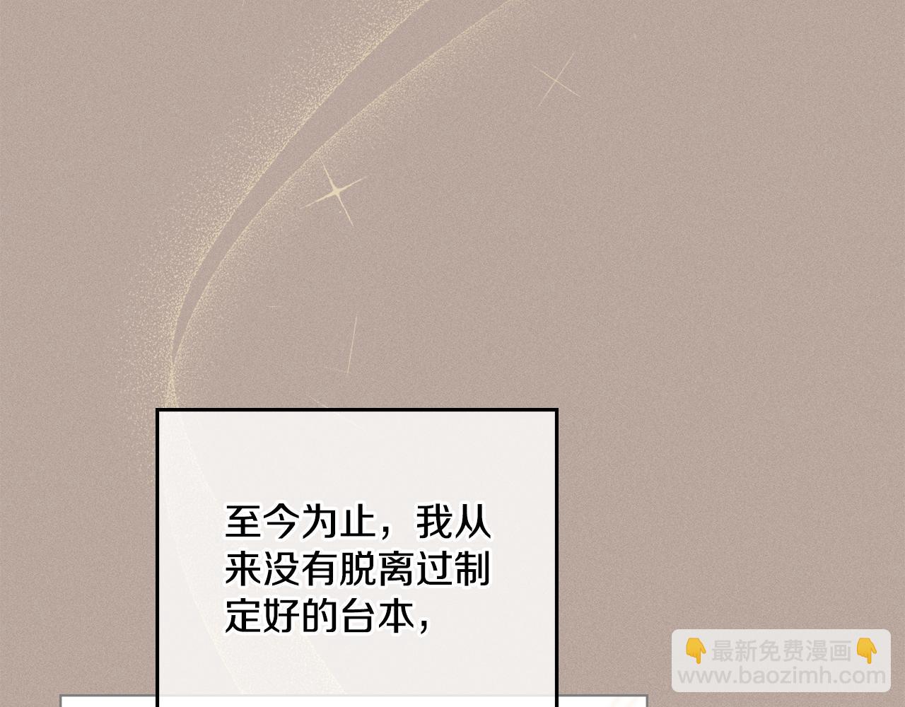 第4话 当我的太子妃(1/4)-第5话