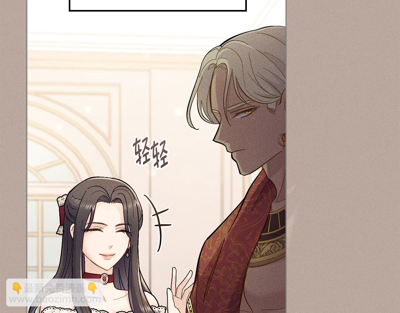 第4话 当我的太子妃(1/4)-第5话