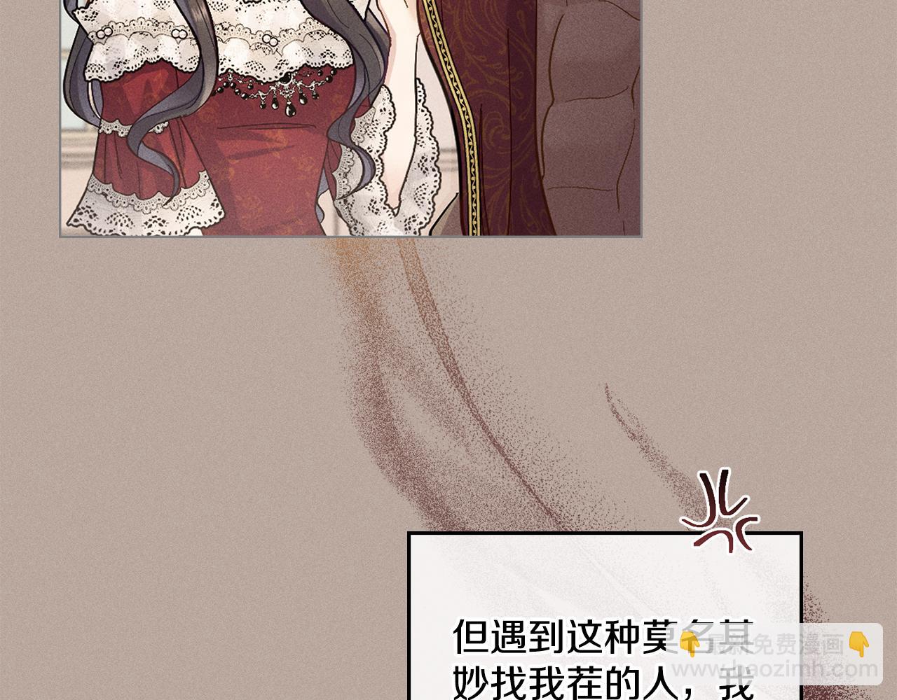 第4话 当我的太子妃(1/4)-第5话