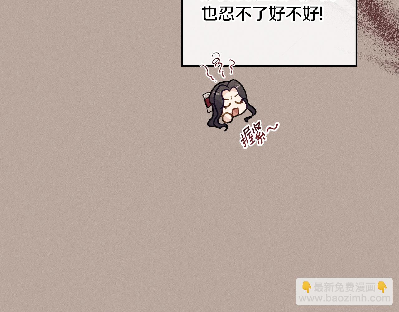 第4话 当我的太子妃(1/4)-第5话