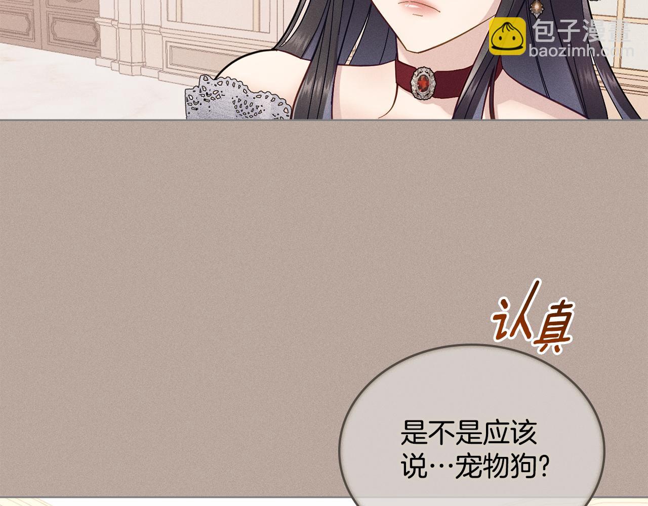 第4话 当我的太子妃(1/4)-第5话