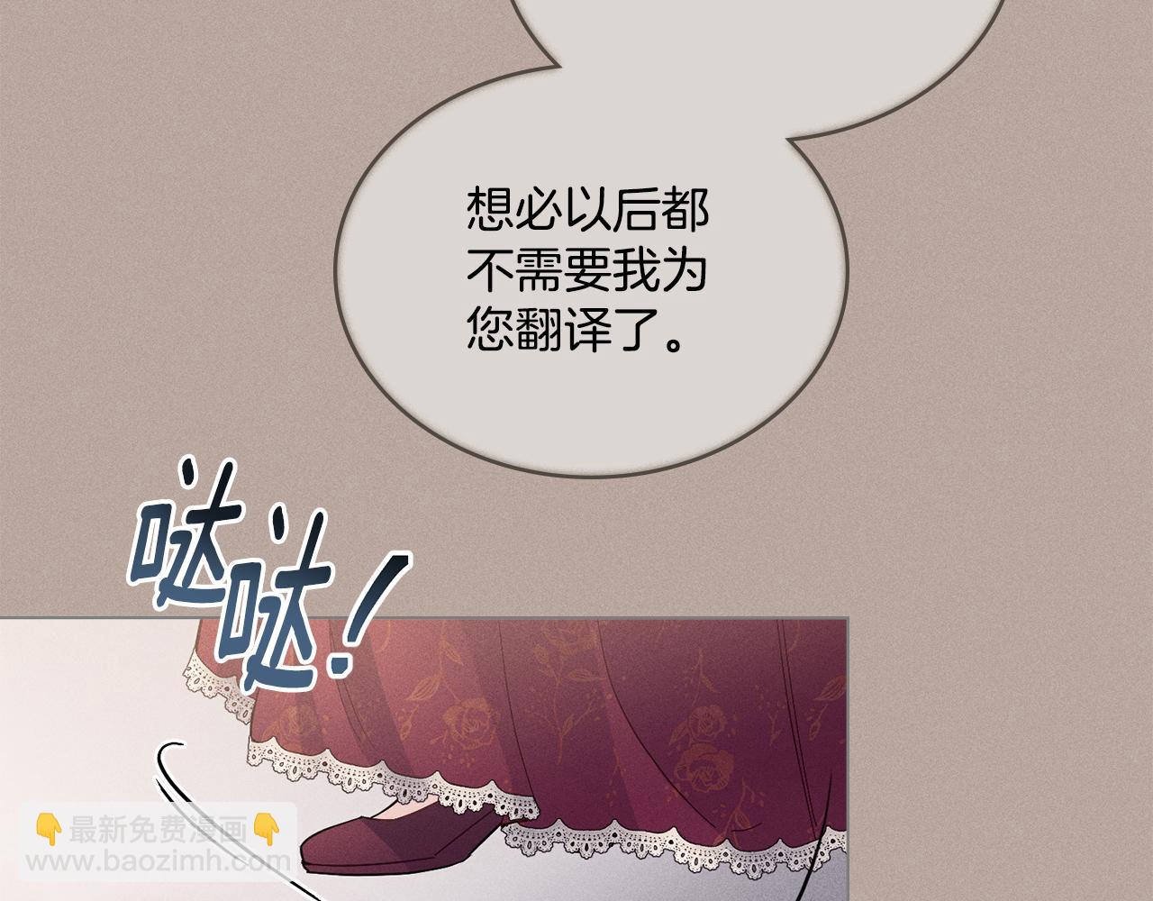 第4话 当我的太子妃(1/4)-第5话