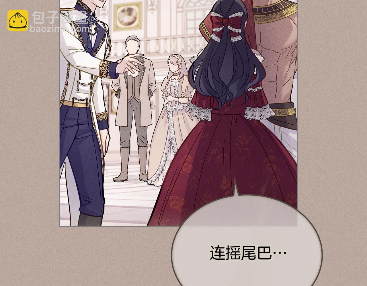 第4话 当我的太子妃(1/4)-第5话