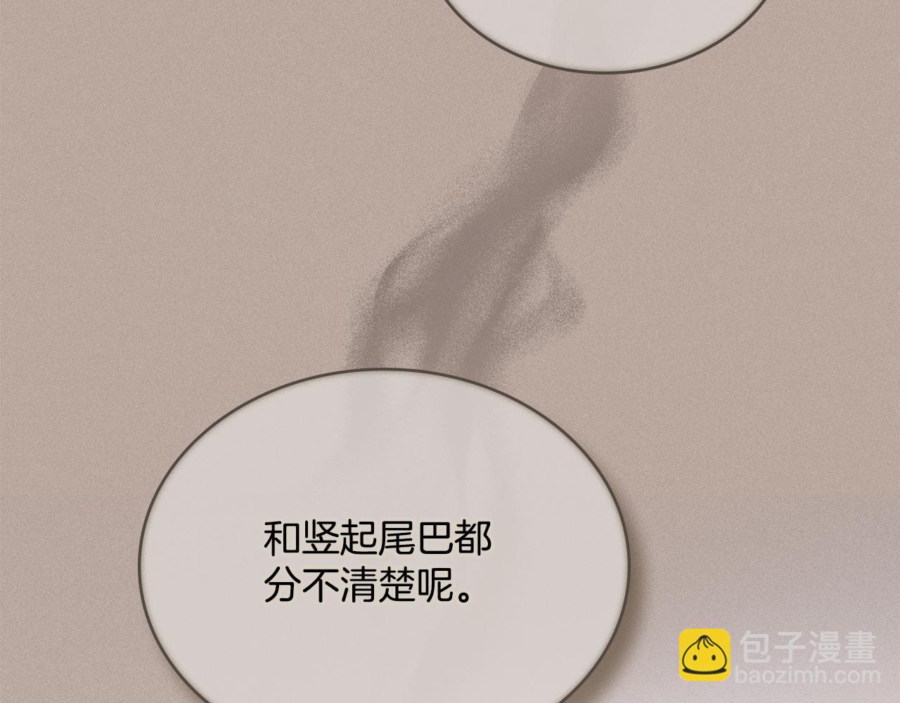 第4话 当我的太子妃(1/4)-第5话