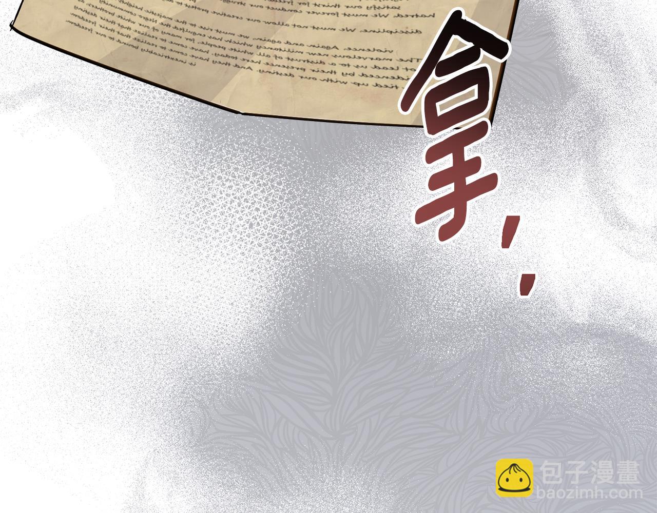 第4话 当我的太子妃(1/4)-第5话