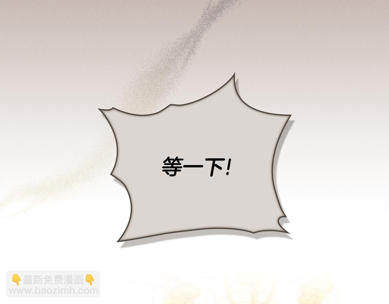 第4话 当我的太子妃(1/4)-第5话