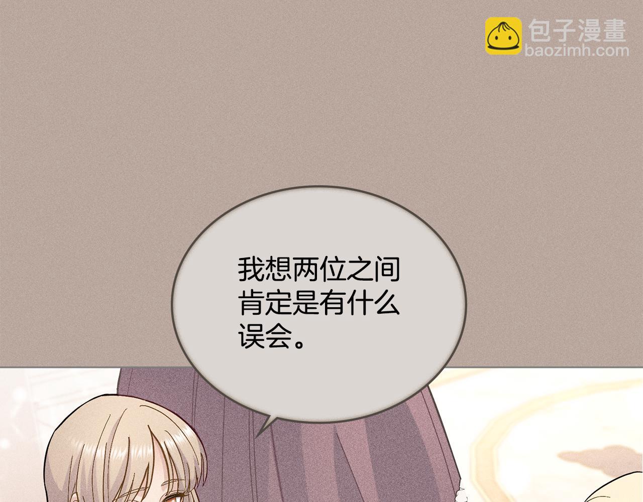 第4话 当我的太子妃(1/4)-第5话