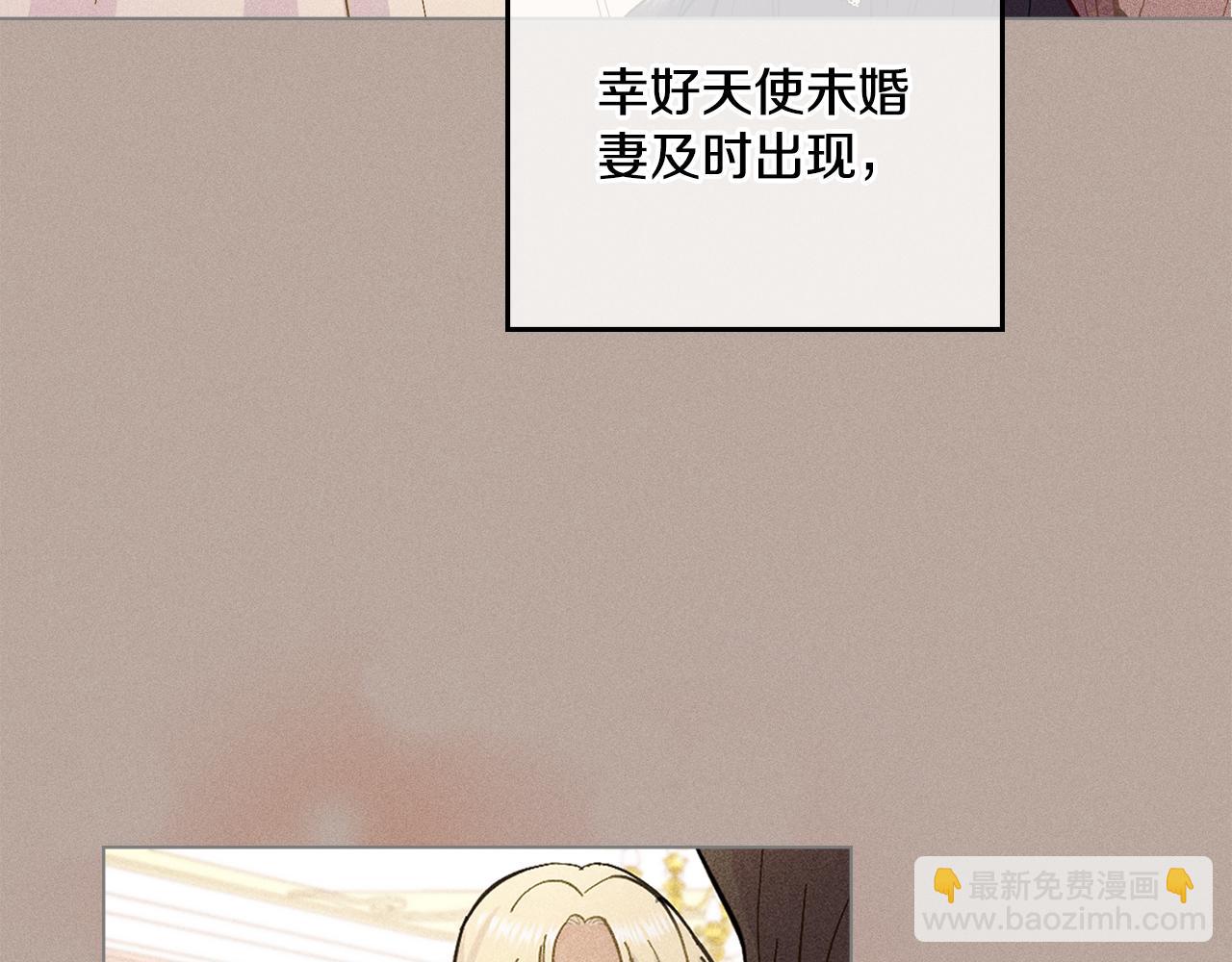 第4话 当我的太子妃(1/4)-第5话