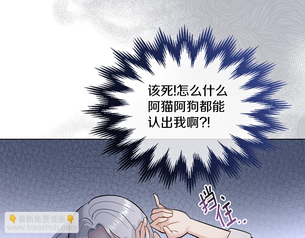 第4话 当我的太子妃(1/4)-第5话