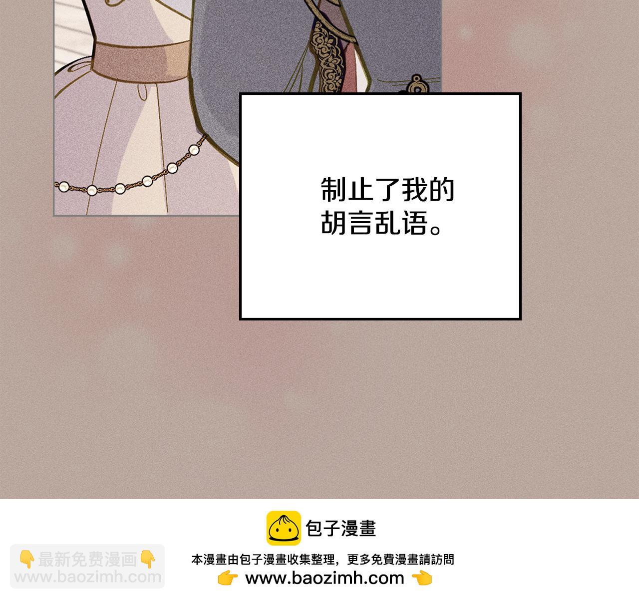 第4话 当我的太子妃(1/4)-第5话