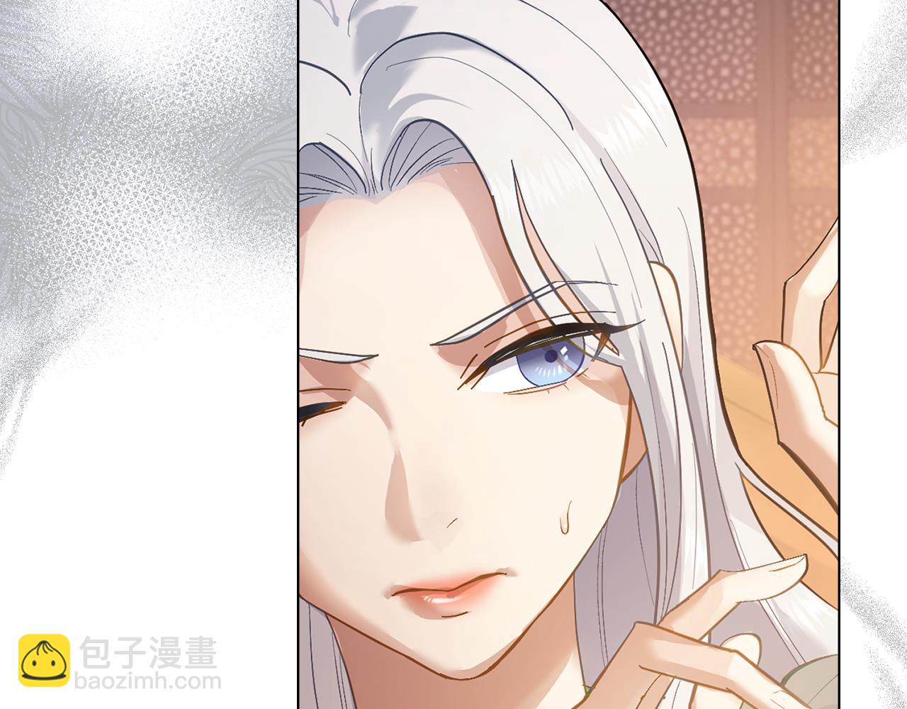 第4话 当我的太子妃(1/4)-第5话